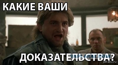 «Ножки Буша»: что скрывали американцы под видом «гуманитарной помощи» России