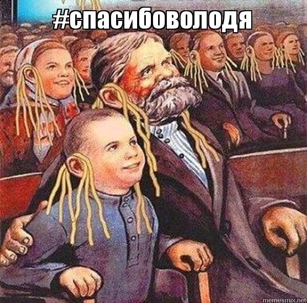 Вот и дело завели