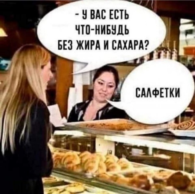 Немного картинок для настроения - 165
