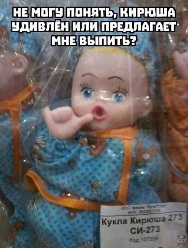 Картинки и мемы, всяко разно - 171