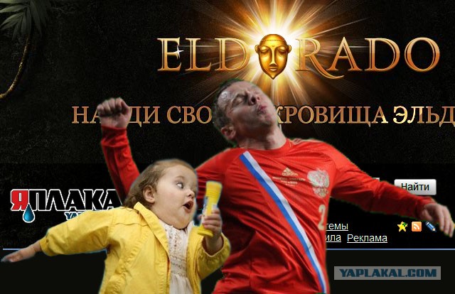 Фотожаба: Извини, Анюков