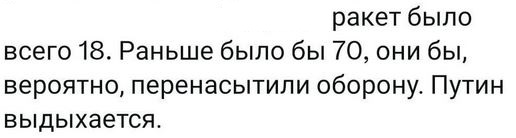 У России осталось Кинжалов на 2-3 дня