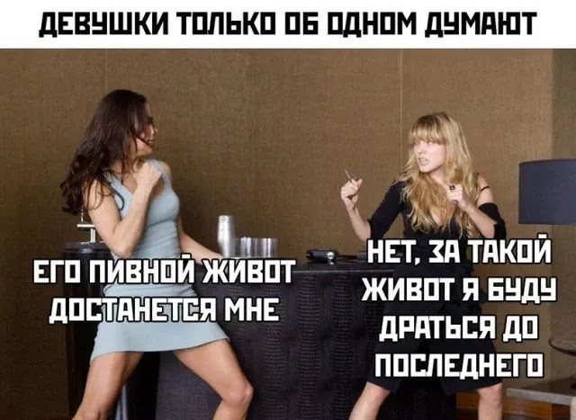 Картинки и мемы для настроения - 187
