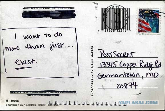 Postsecret - Расскажи свой секрет
