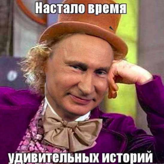 Мишустин на встрече с Путиным сообщил: