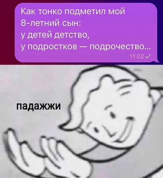 Весёлый полтишок 16.07.23