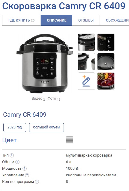 Повезло в последний момент урвать новую Camry