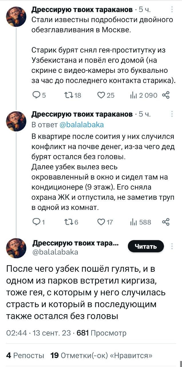 Рязань - Сасово из кабины машиниста