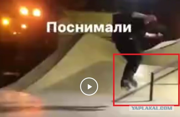 Сочи, скейт-парк. Ограничение 14+