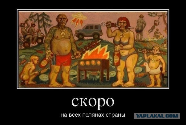 Мангал своими руками