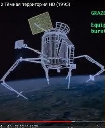 Вот это скорость. Будто лазер.