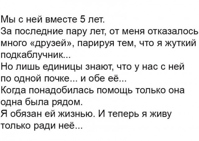 Мемчики и картинки для настроения и подумать