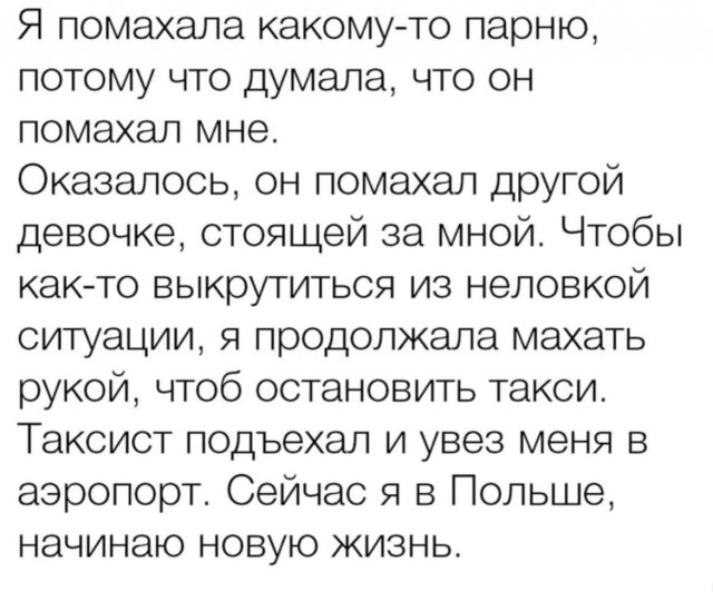 Тлидцать тли от 8 февраля