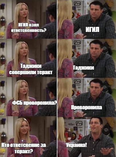 Директор ФСБ России Бортников о заказчиках и исполнителях теракта