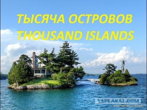 Скромная жизнь на частном острове