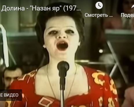 Прекрассная Жаннет и другие