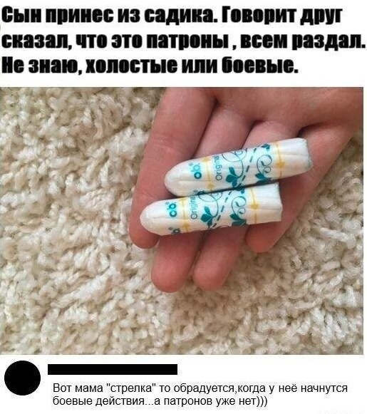 Так себе картинки 14.04.24