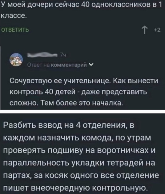 Так себе картинки 08.05.24