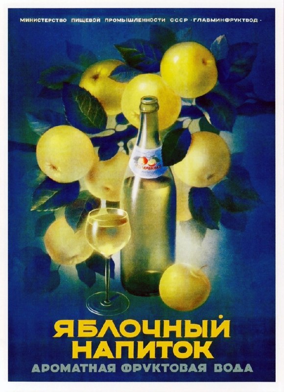 Фотографии из прошлого нашей страны - 59