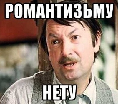 РПЛ без прикрас и модераций 3.