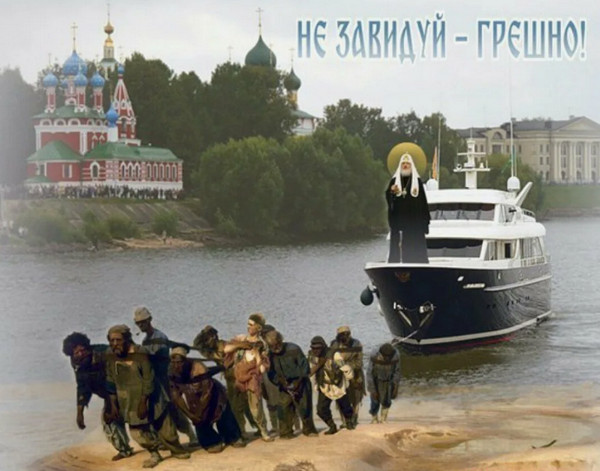 Патриарх Кирилл заявил о вымирании одного российского региона