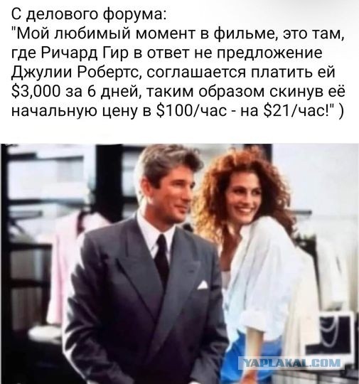 Нуштош 26.06.2024