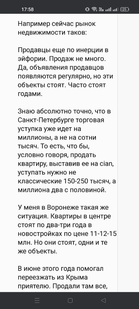 Месячный платёж на среднюю квартиру в Москве вырастет до 200 000 р, а в регионах до 80 000 р, после отмены льготной ипотеки