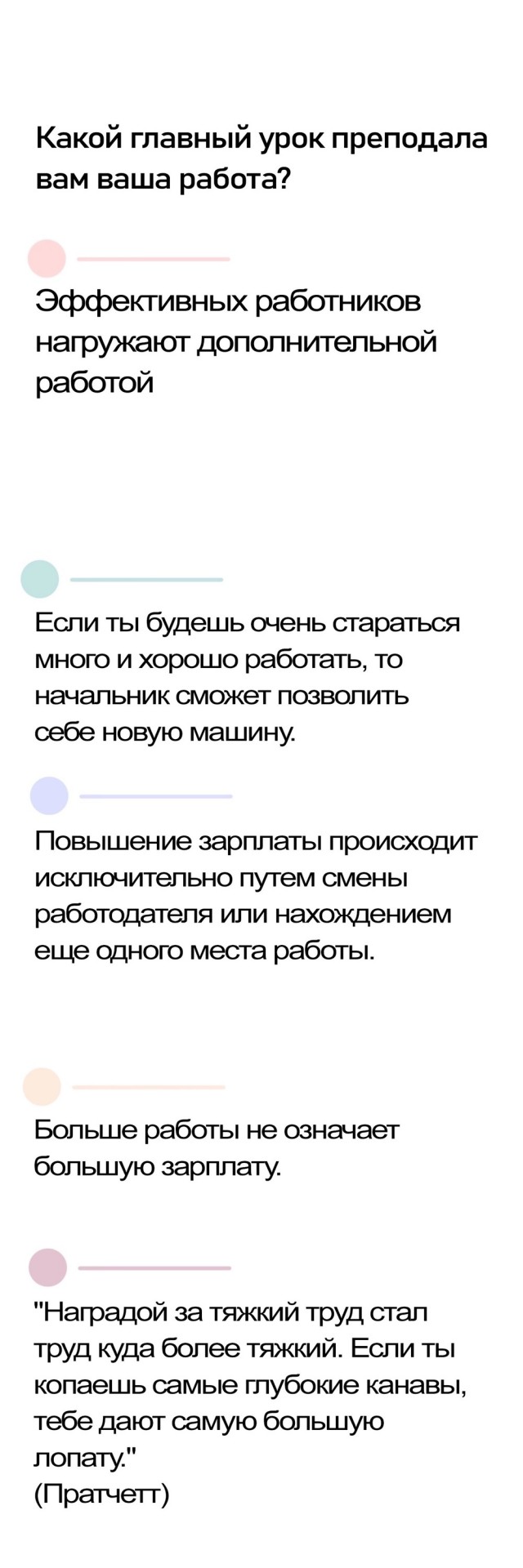 Так себе картинки 15.07.24