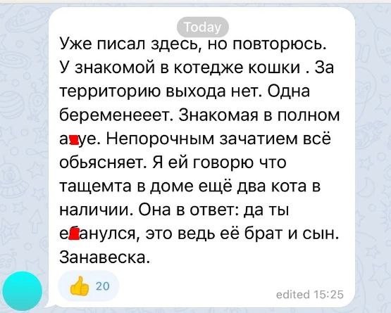 Народная меДИЧина 5001