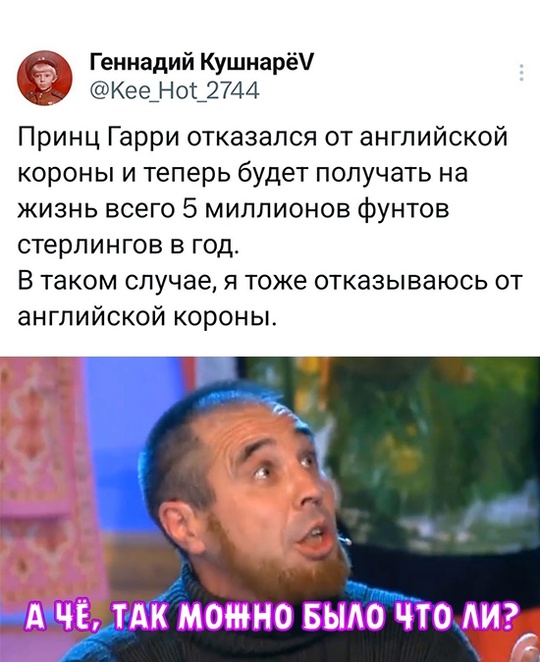 Весёлый полтишок 12.09.24