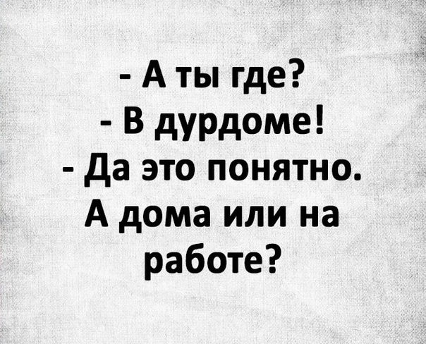 В школе Саратова подрались учитель физики и ученик