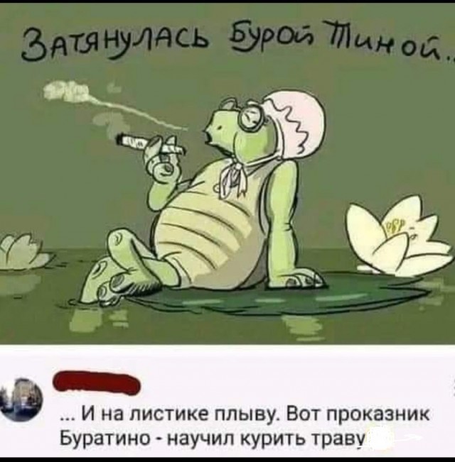 Зелёная Рина Васильевна