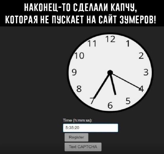 Так себе картинки 29.12.24