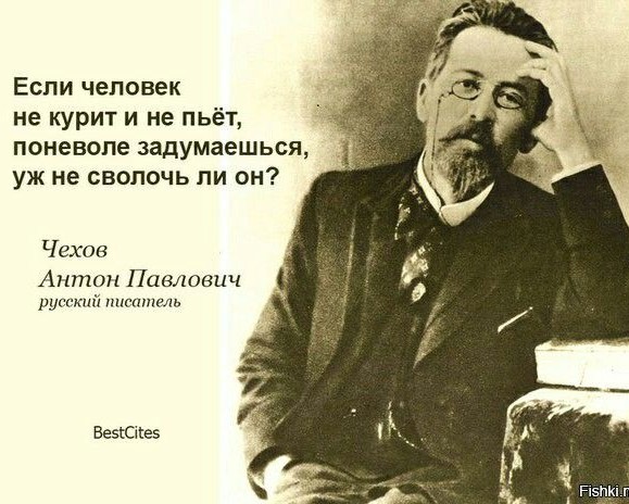 Чо ты пришёл?
