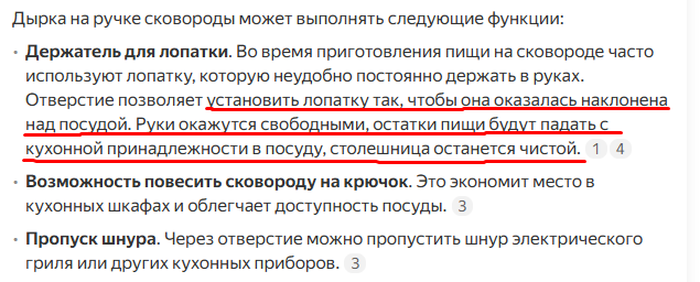 Крик души