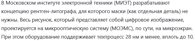 Обыденное для  "отсталого СССР" дело - выпуск современных аналогов зарубежных процессоров.
