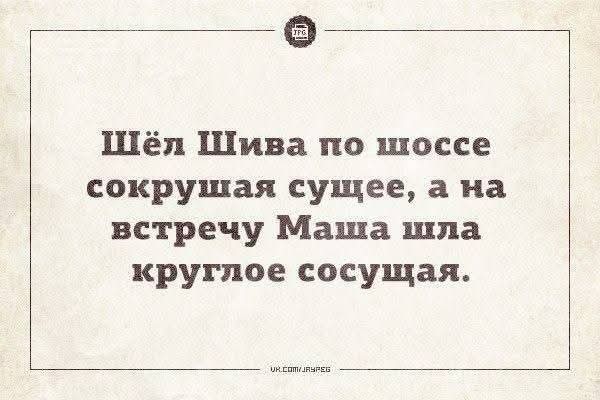 Так себе картинки 11.03.25