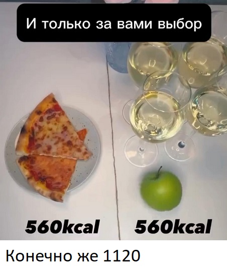 Работа не волк