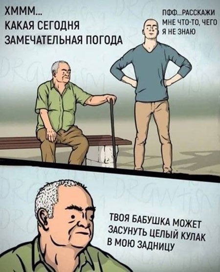 Так себе картинки   "Финал"