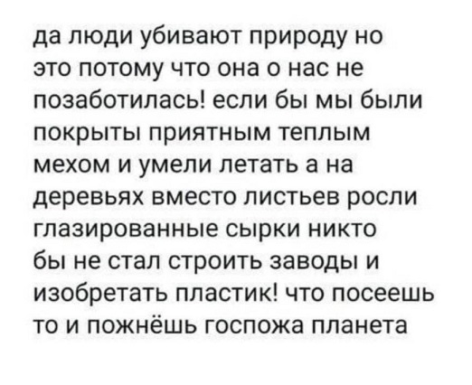 Хотели настоящую Белоснежку?