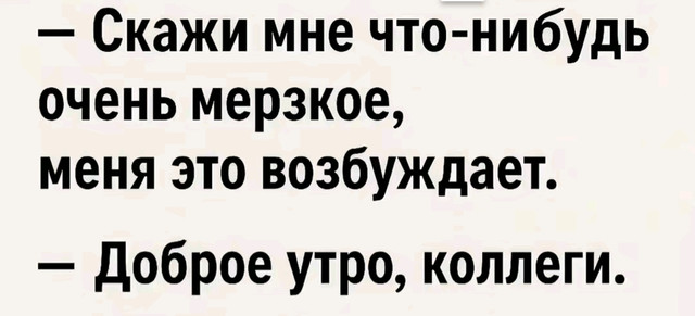 Завалялось тут случайно немного забавных картинок