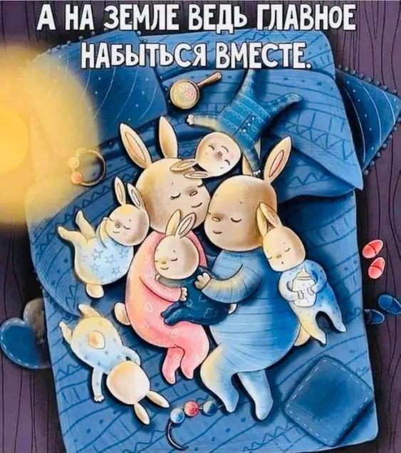 Ох эти бабули