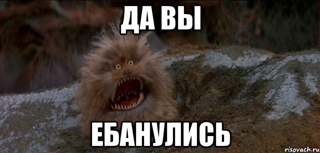 Сиськи