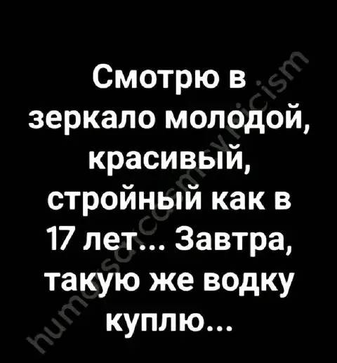 Пятничные бояны