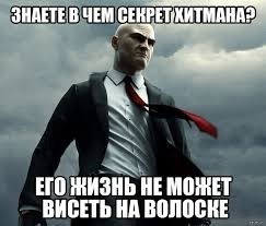 Соточка. Внеплановая. Дичь.