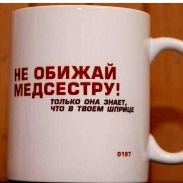Так себе картинки 20.08.25