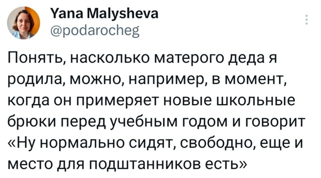 Папа, а что такое цивилизация?