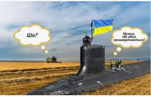 Дунай, Дунай, а ну, узнай...