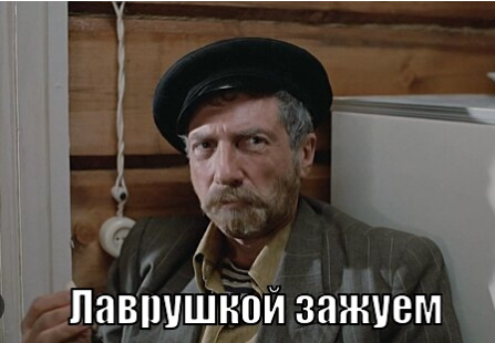 Помощь ЯПа! Мужики 50+