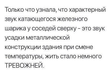 Спустя два стакана